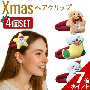 yubNtCf[聚P+7{zy4_ZbgzNX}X RXv 傫 wANbv  Zbg Christmas  ߑ wAANZT[ wAoh Xq wAs wAS l q