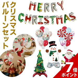 y}\聚P+7{zy킹10%OFFN[|zyՂZbgzNX}X  o[ t D Zbg christmas   Xmas  fR[V