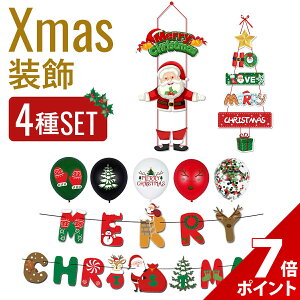 y}\聚P+7{zy킹10%OFFN[|zyՂZbgzNX}X  Zbg christmas I[ig K[h t Xmas o[   D  fR