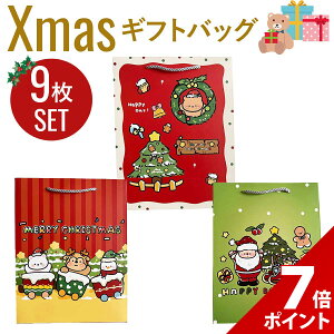 yubNtCf[聚P+7{zyȃZbgzNX}X bsO  Zbg christmas MtgobO Xmas v[g 񂰑 Mtg obN  v[g  ܂Ƃߔ 