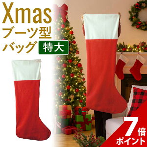 yX[p[Z[聚P+7{zyՂzNX}X bsO  MtgobO v[g T^ C NX}Xv[g Mtg obN christmas 傫 T^N[X 