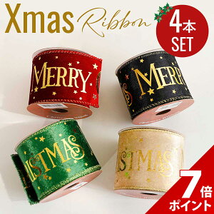 yubNtCf[聚P+7{zy4ZbgzNX}X bsO { Zbg christmas R fR[V 肷܂  Xmas v[g diy   Mtg{bNX