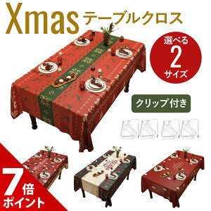 yX[p[Z[聚P+7{zNX}X e[uNX ~ߕt e[uNX NX}X  Xmas `}bg CeA  christmas t e[ui[ G R