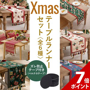y~ߕtzNX}X e[ui[ ~ߕt Xmas e[uNX CeA  肷܂  `}bg R[X^[ Christmas t  G