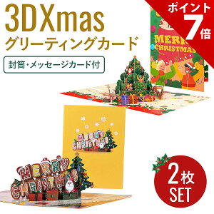 yubNtCf[聚P+7{zy2ރZbgzNX}X J[h Zbg NX}X J[h  christmas bZ[WJ[h O[fBOJ[h MtgJ[h Xmas Mtg NX}X