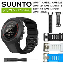楽天市場】suunto ambit3 peak black (hr)の通販