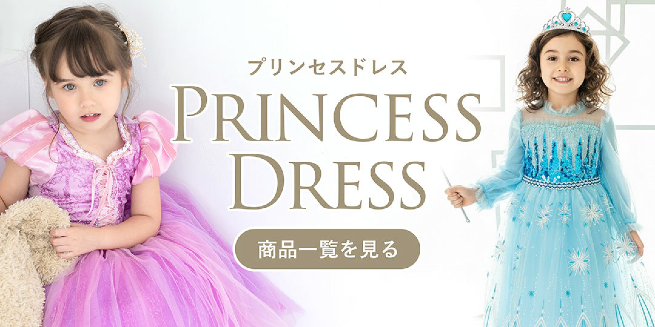 サンタクロースコスチューム