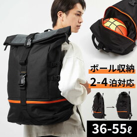 ＼スーパーSALE限定★P+3倍／【大容量50L】【楽天1位★獲得】バスケットボール バッグ バスケ リュック バスケット ボールバッグ ボール 収納 鞄 ザック バックパック ハンドボール メンズ レディース ユニセックス バスケ【全国送料無料・あす楽即納】