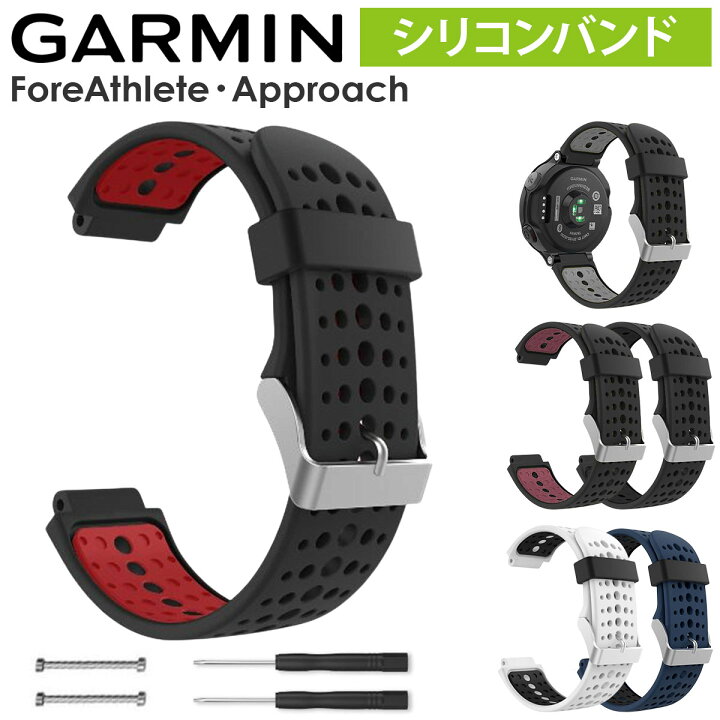 楽天市場】【ドライバー・交換ねじ付き】GARMIN ForeAthlete 735XTJ 