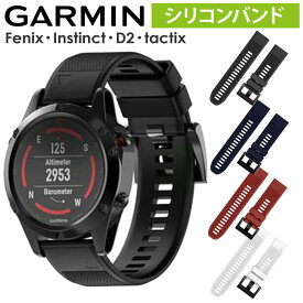GARMIN Endruo Fenix 7X Sapphire 6X Pro 6X 5X Plus 3 HR 3 Foretrex 701 Ballistic Edition 601 tactix 7 Pro Sapphire Bravo Charlie Delta Descent Mk3i Mk2i Mk2 Mk1 D2 Delta PX Bravo ベルト ガーミン ベルト 対応 バンド シリコン 互換品