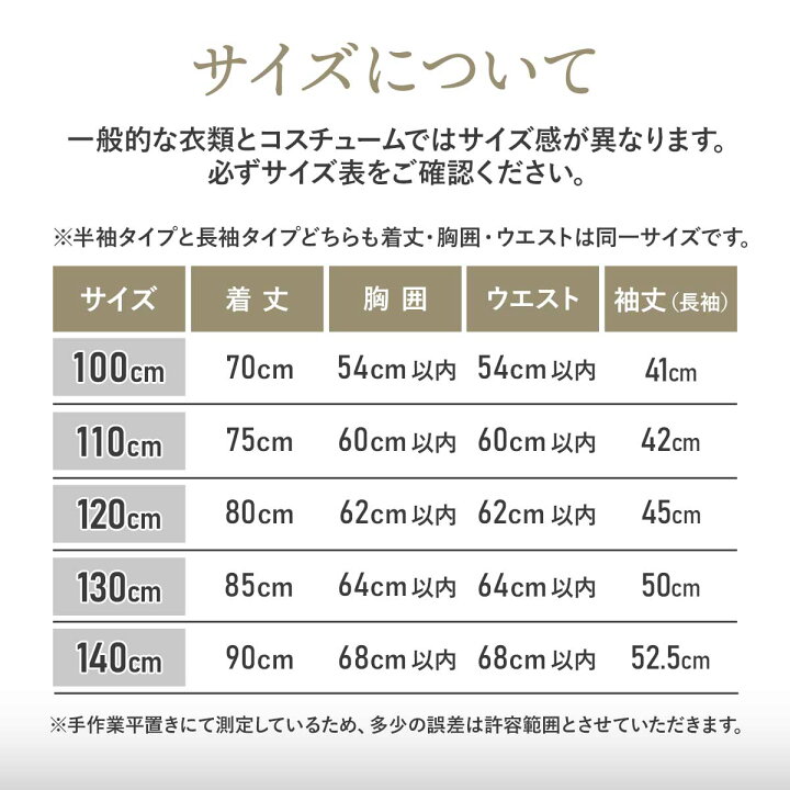 楽天市場】【9点セット】ラプンツェル ドレス キッズ 子供 衣装 