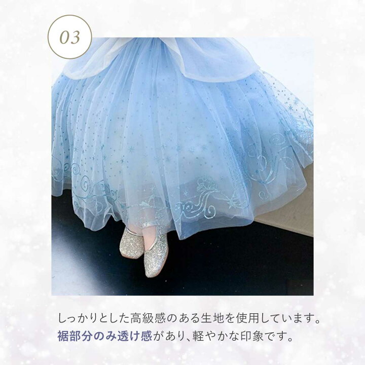 楽天市場】【高品質☆楽天1位獲得】シンデレラ ドレス キッズ 衣装 