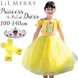 ベル ドレス キッズ 子供 衣装 美女と野獣 プリンセス コスチューム お姫様 コス ハロウィン クリスマス Dハロ 110 120 130 140 仮装 発表会 コスプレ 女の子 プリンセスドレス なりきり プレゼント 誕生日 LiLMerry