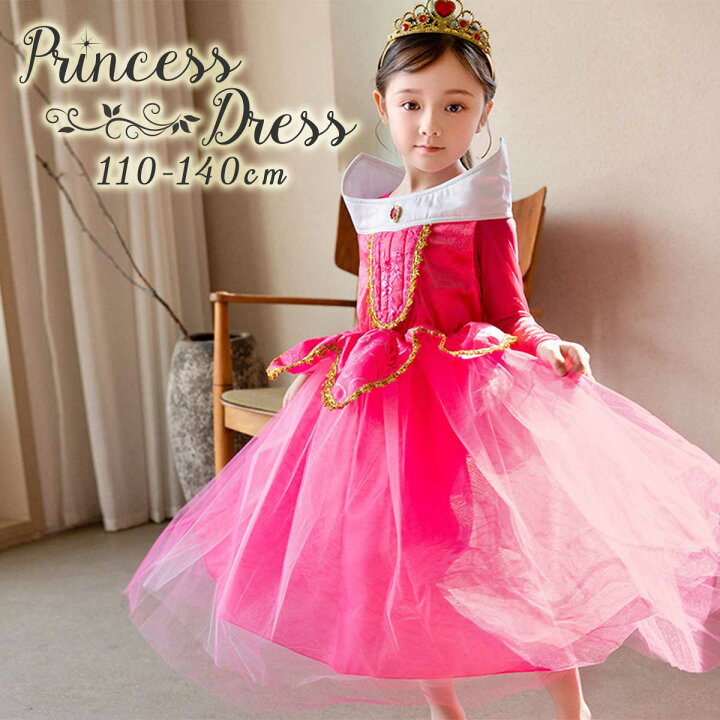 楽天市場】オーロラ姫 ドレス キッズ 子供 コスプレ 可愛い 眠れる森の  