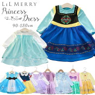 【楽天9冠 実績No1】プリンセス ドレス 子供 子ども ワンピース アナ ラプンツェル シンデレラ エルサ ア…