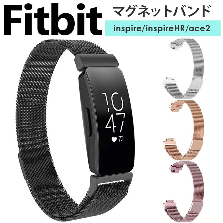 Fitbit inspire HR 【早い者勝ち】最安値【新品未使用】