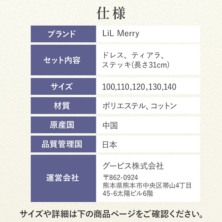 楽天市場】【4/1限定☆P+3倍】【ティアラ＆スティックセット】エルサ  