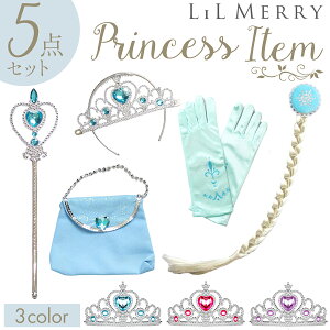 y5_ZbgzGT Ai vcF vZX q Ȃ肫  ObY Zbg ̏ ߑ  hX LbY Pl ̎q qǂ RX eBA XebL ANZT[ E