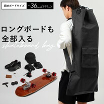 楽天市場】ブレイブボード（バッグ・ケース｜スケートボード 
