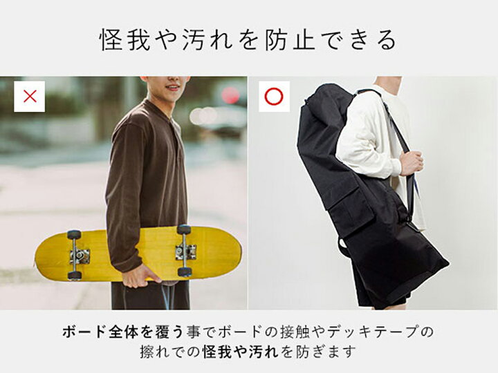 楽天市場】スケボー バッグ 電動スケボー ロング スケートボード 