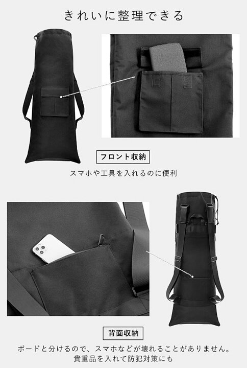 楽天市場】スケボー バッグ 電動スケボー ロング スケートボード 