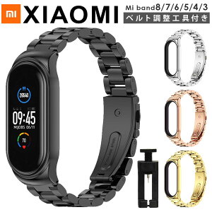 �y�܂Ƃߔ�����20%OFF�N�[�|���z�y�ꕔ�݌ɏ����z�y�����H��t�zXiaomi Smart Band 9 8 7 6 5 �x���g �X�e�����X ���� �V���I�~ �X�}�[�g�o���h �o���h �ւ��x���g ���� miband 9 8 7 6 5 4 3 �Ή� �~�o���h
