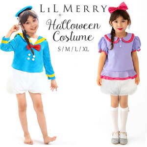 【超可愛い】ハロウィン ドナルドダック コスプレ 子供 デイジー 仮装 キッズ あひる 衣装 ダック コスチューム Dハロ 男の子 女の子 可愛い