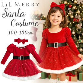 【ヘアバンド付き】サンタ コスチューム 子供 クリスマス コスプレ 女の子 サンタコス 仮装 キッズ サンタクロース ワンピース サンタ服 衣装 90 100 110 120 130 子ども 服【全国送料無料】
