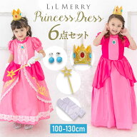 【6点セット】ピーチ 姫 ドレス キッズ 子供 衣装 プリンセス ドレス ピーチ姫 プリンセスドレス コスチ…