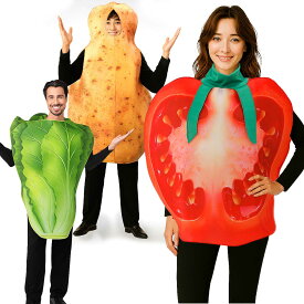 野菜 コスプレ 面白 コスプレ ハロウィン 仮装 メンズ レディース コスチューム 面白い トマト ジャガイモ じゃがいも 白菜 コスプレ おもしろ コス 大人 おもしろい 衣装 簡単 ハロウィン 着ぐるみ 新年会 忘年会 文化祭 イベント