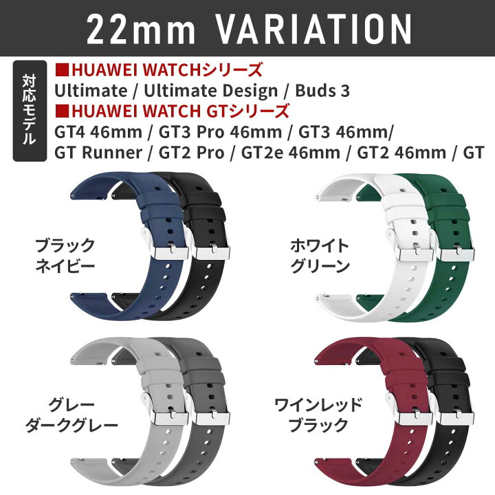 楽天市場】【4/5限定☆P+3倍】【2本セット】Huawei watch GT5Pro GT5  