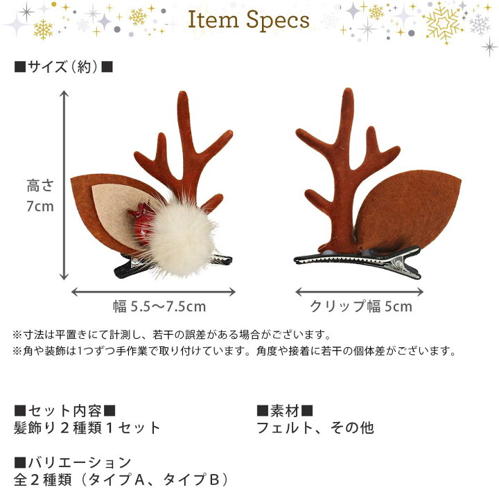 トナカイのカチューシャ（ミントグリーン）ブライスサイズ 得よ 