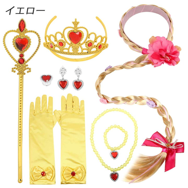 楽天市場】【本格8点セット】プリンセス 小物 セット 子供 キッズ 