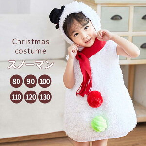 yXq}t[ZbgzNX}X RXv q Ⴞ ߑ LbY Xm[}  ̎q j̎q xr[ NX}XRX 킢 RX`[  Ԃ  c w 