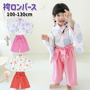 y9/20聚P+3{zy݌ɏZ[zy3_Zbgz  ̎q LbY   Zbg Zp[g a 3_Zbg a Zbg  sN ܎O w  100cm 110cm120cm 130cmy