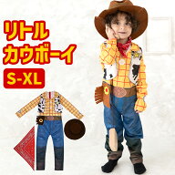 【本格3点セット】ハロウィン 衣装 子供 男の子 カウボーイ コスプレ ウッディ トイ ストーリー 子ども …