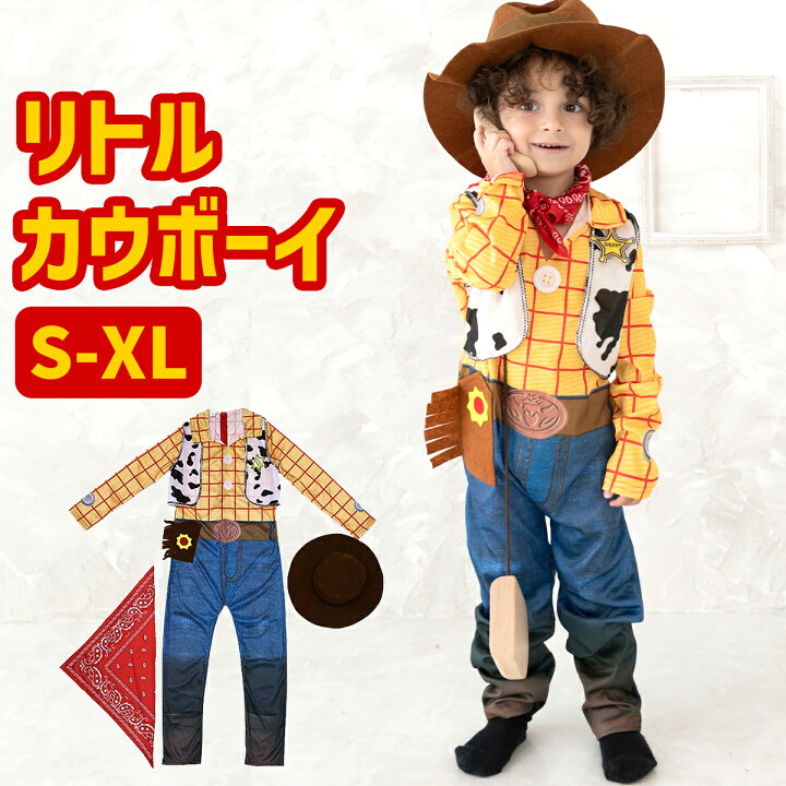 楽天市場】【本格3点セット】ハロウィン 衣装 子供 男の子 カウボーイ 