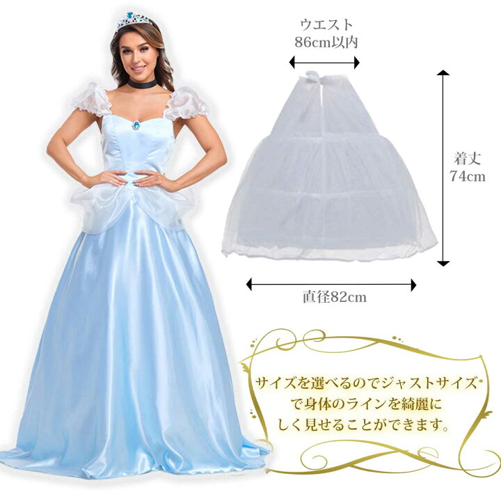 楽天市場】シンデレラ コスプレ 衣装 ハロウィン プリンセス ドレス 