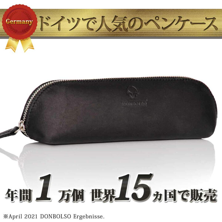 楽天市場 ヨーロッパで人気 本革 ペンケース ペンポーチ 革 筆箱 レザー おしゃれ ペンシルケース シンプル 人気 ブランド いいひ 楽天市場店
