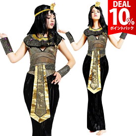 【DEAL 10%還元】【豪華5点セット】クレオパトラ コスチューム コスプレ 衣装 エジプト 女王 ハロウィン 仮装 レディース 民族衣装 ブラック 黒【全国送料無料・最強配送即納】