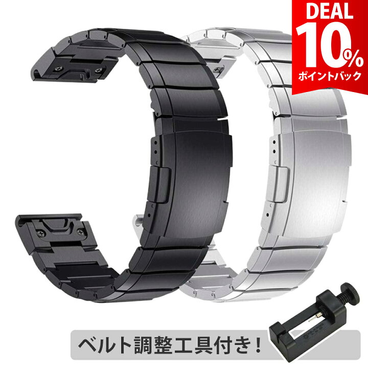 楽天市場】【DEAL 10%還元】【調整工具セット】GARMIN Fore Athlete 