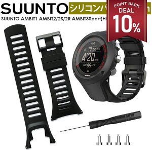 �yDEAL 10%�Ҍ��z�y���i���E�����H��Z�b�g�zSUUNTO AMBIT1 AMBIT2/2S/2R AMBIT3Sport(HR)/3Peak/3Run �x���g �o���h �X���g �A���r�b�g 1 2 3 3�s�[�N 3���� �x���g �o���h �V���R�� �Ή� ��t�H�� �݊��i�y�S��