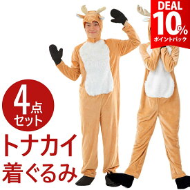 【DEAL10%還元】トナカイ コスプレ レディース メンズ サンタ 衣装 サンタコス 大人 男性 女性 長袖 着ぐるみ パジャマ クリスマス 仮装 おもしろ 面白い 大きいサイズ サンタクロース コスチューム ユニセックス【全国送料無料・最強配送即納】