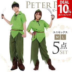 【DEAL 10%還元】【本格5点フルセット】ピーターパン コスプレ ハロウィン 仮装 大人 メンズ レディース 男性 女性 大人 コスチューム ユニセックス イベント 劇 コス 童話 衣装【全国送料無料・最強配送即納】