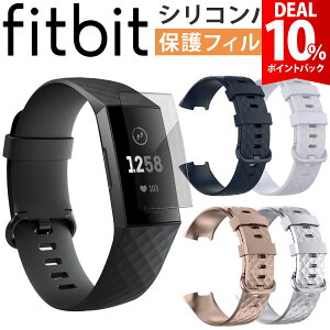 �yDEAL10%�Ҍ��z�y�ی�t�B�����Z�b�g�zFitbit charge4 charge3 ���� �o���h �x���g �V���R�� �t�B�b�g�r�b�g �`���[�W4 �`���[�W3 charge 4 3 �Ή� �݊��i �o���h �x���g �V���R�� ���o�[ �J�o�[