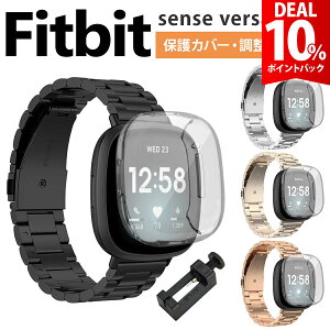 �yDEAL10%�Ҍ��z�y�ی�J�o�[�E�����H��Z�b�g�zFitbit sense/versa3 ���� �x���g �X�e�����X �o���h �t�B�b�g�r�b�g ���@�[�T 3 �Z���X �Ή� �o���h �x���g �݊��i �ی�P�[�X �J�o�[ �t���y�S����