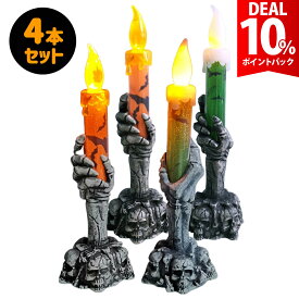 【DEAL10%還元】【4本セット】ハロウィン 飾り 装飾 LED 置物 キャンドル 蝋燭 ロウソク ランタン ハロウィングッズ ランプ 飾り付け ライト 室内 屋内 部屋 飾り付け 置物 ろうそく Halloween【全国送料無料・最強配送即納】