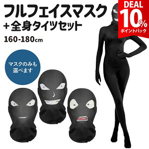 �y�X�[�p�[DEAL10%�Ҍ��z�n���E�B�� �ʔ��� �R�X�v�� �S�g�^�C�c ���� �R�i�� �Ɛl �}�X�N �������� �ߑ� �ʔ� �������낢 �R�X�`���[�� �]��