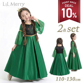 【期間限定 10%還元】【王冠カチューシャ付き】　プリンセス ドレス 子供 アナ 雪のプリンセス 送料無料 女の子 お姫様 キッズ 仮装 ハロウィン クリスマス 誕生日 プレゼント なりきり コスチューム 110 120 130 コスプレ 衣装 子供服 アナ雪風 発表会 可愛い