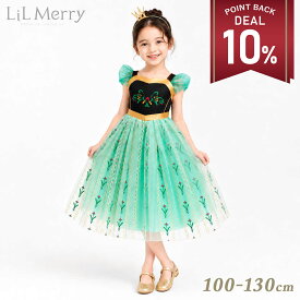 【期間限定 10%還元】【王冠カチューシャ付】 アナ ドレス プリンセス コスプレ 女の子 ハロウィン 仮装 衣装 子供 キッズ 子ども こども 誕生日 プレゼント 発表会 なりきり コスチューム 100 110 120 雪の女王 クリスマス princess dress